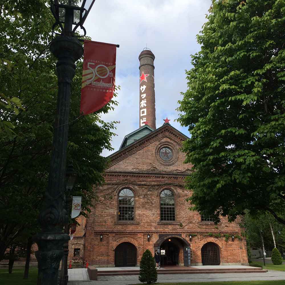 Sapporo Brewery