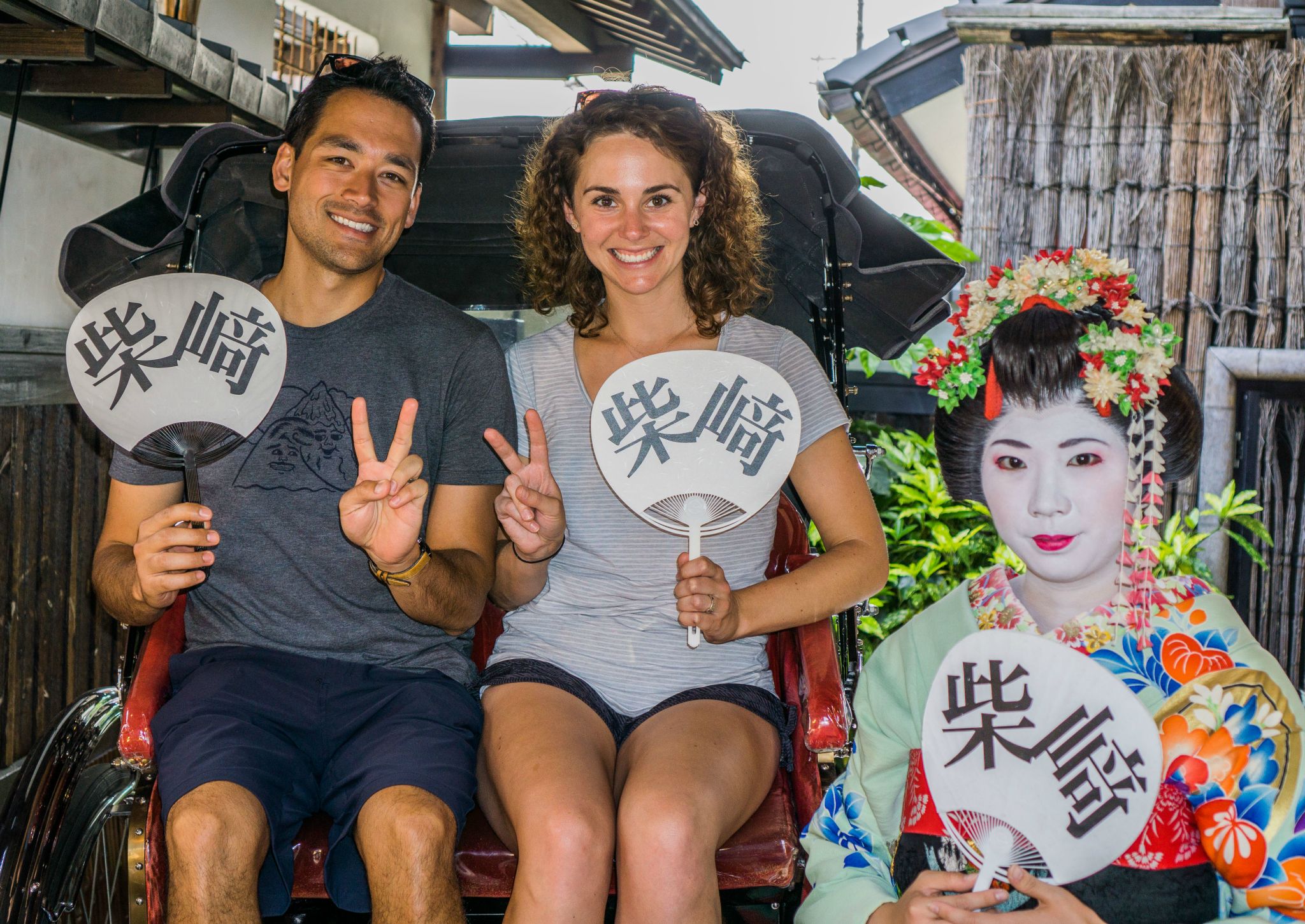 Us + Geisha in Kyoto